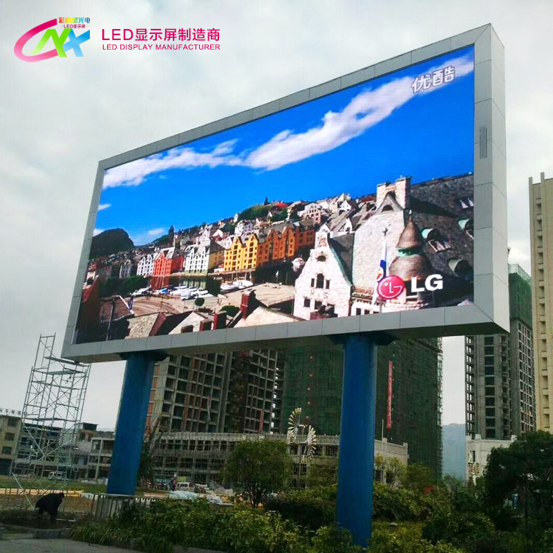 高清戶外全彩LED顯示屏