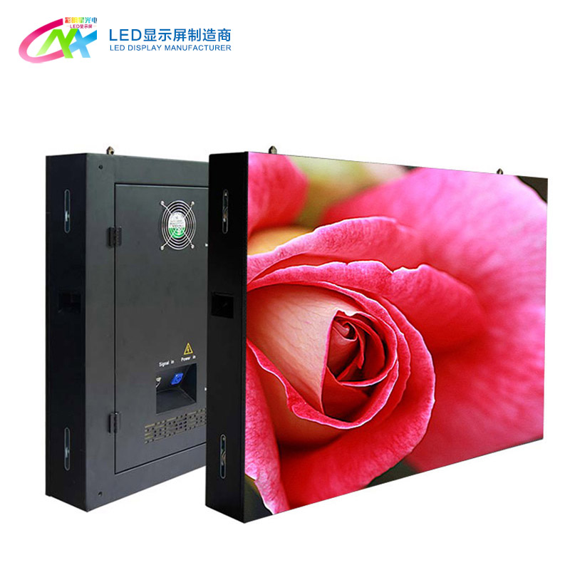 戶外全彩CMX-8